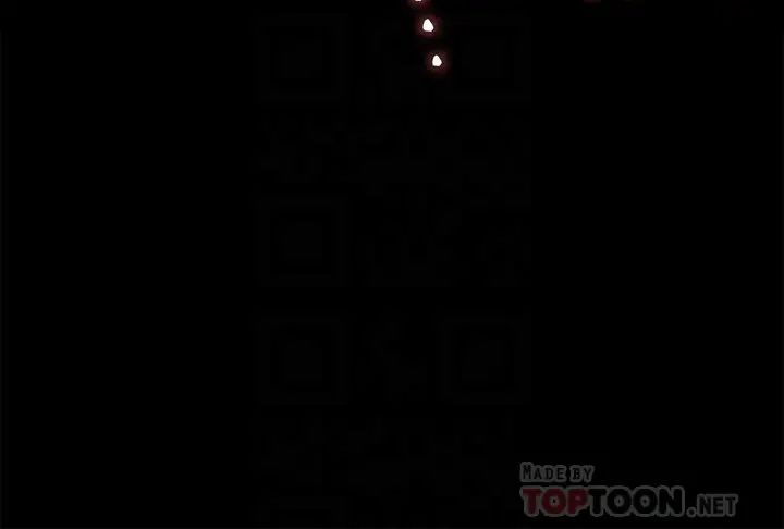 今晚就決定吃你了第21話-瑪莉姊的專業性愛教學