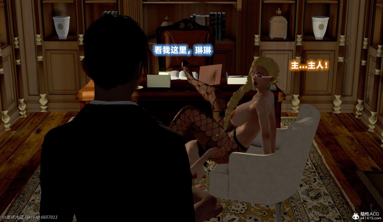 [3D]催眠的奴隶第06话-最终话