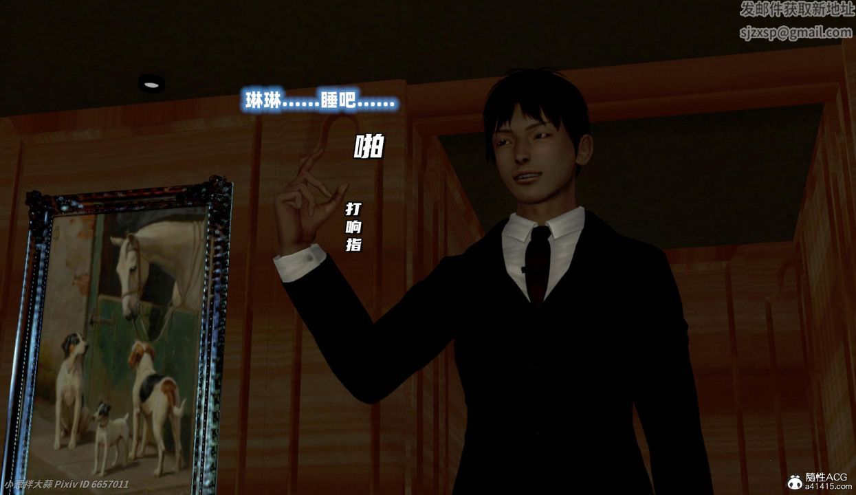 [3D]催眠的奴隶第06话-最终话