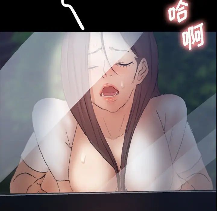 隱秘的鄰居們第56话