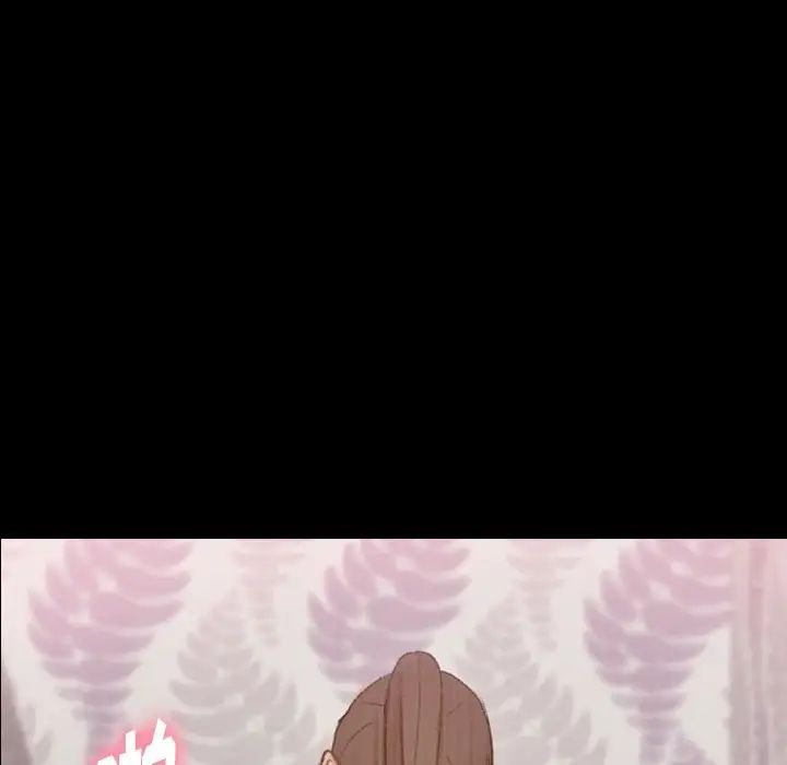 隐秘的邻居们第56话