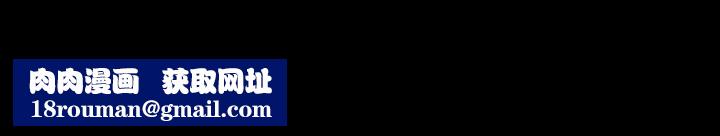 隐秘的邻居们第56话