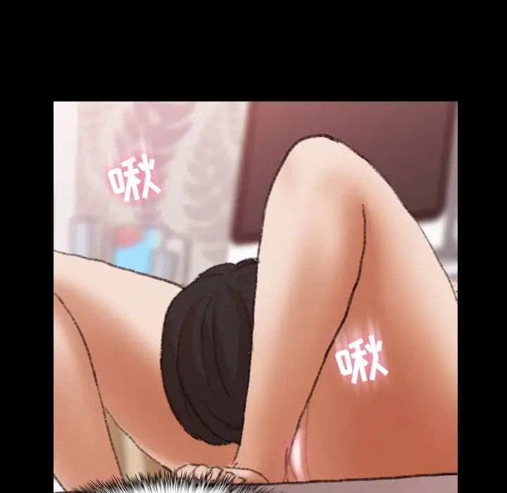 隐秘的邻居们第57话