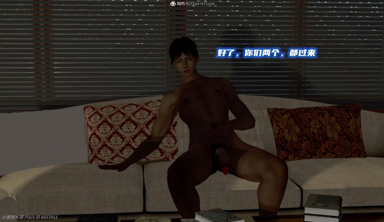 [3D]催眠的奴隸第06话-最終話