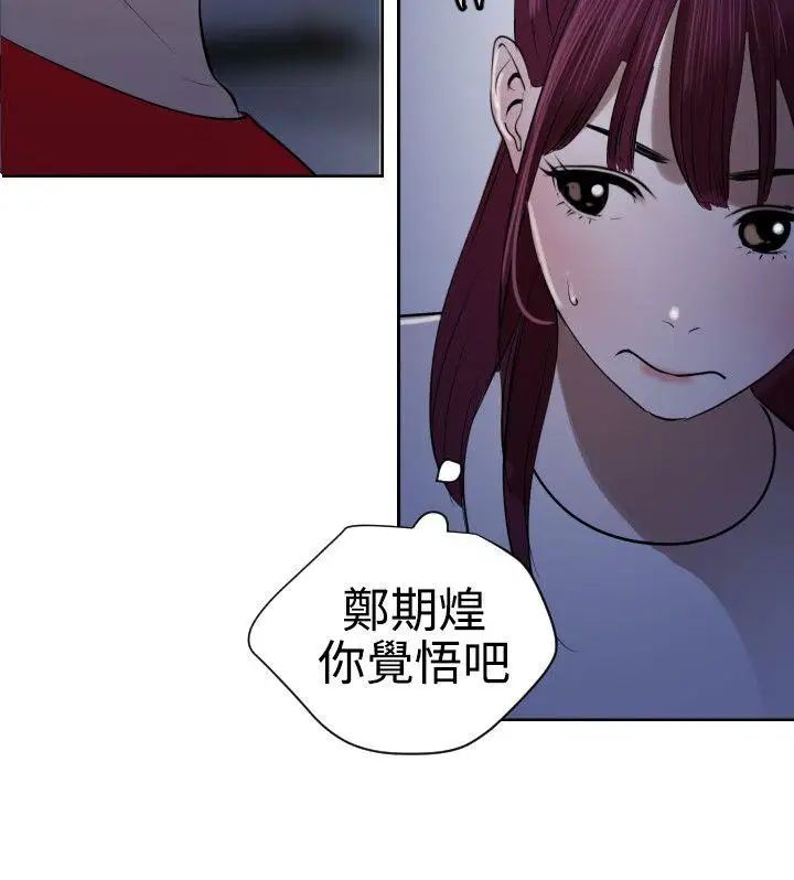 欲求王第56话-测验