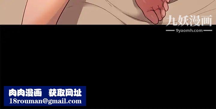 今晚就決定吃你了第23話-越上越來勁的男人