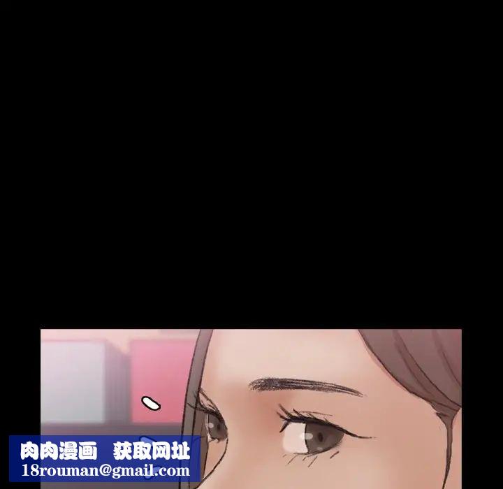 隱秘的鄰居們第57话