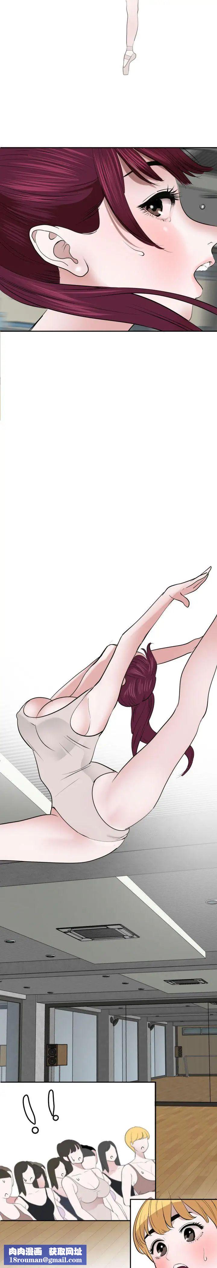 欲求王第56话-测验