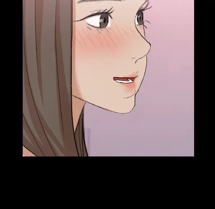 隐秘的邻居们第57话