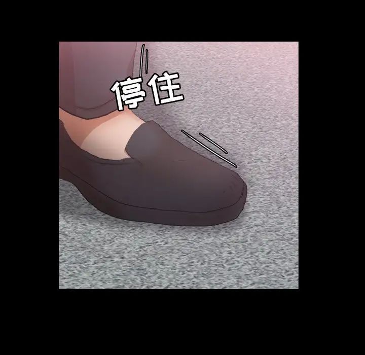 隱秘的鄰居們第57话