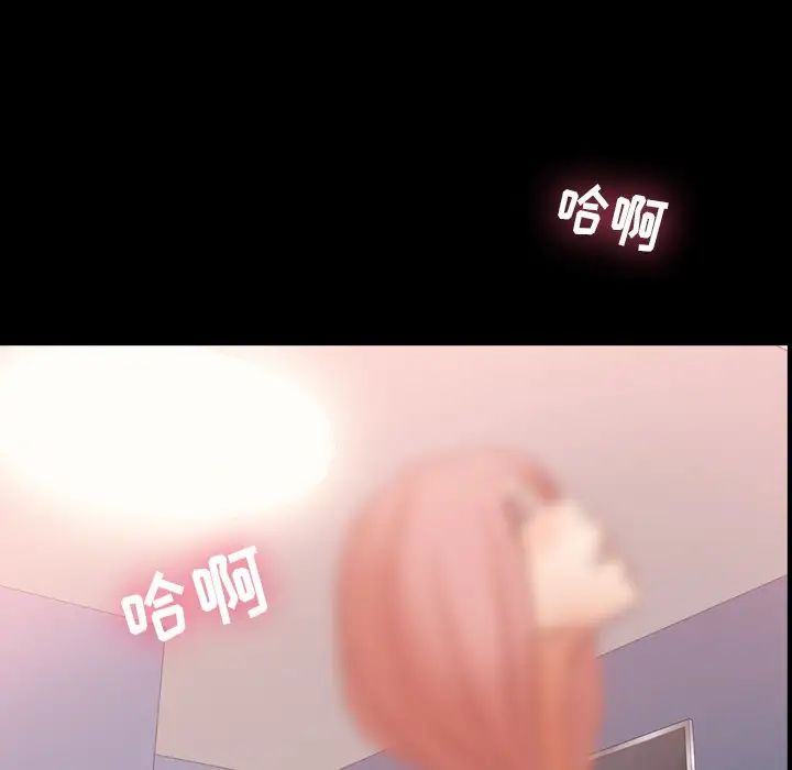 隱秘的鄰居們第58话