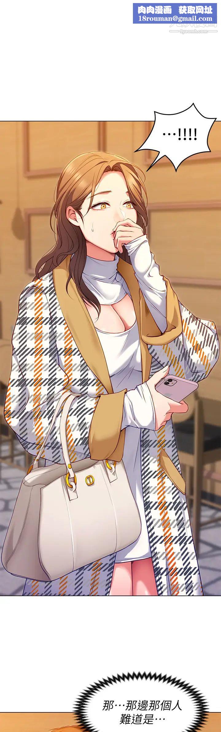 今晚就决定吃你了第26话-让妳像隻母狗被我干!