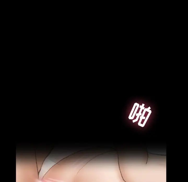 隐秘的邻居们第58话