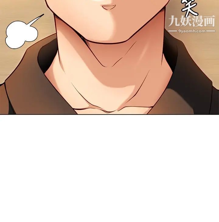 今晚就决定吃你了第26话-让妳像隻母狗被我干!