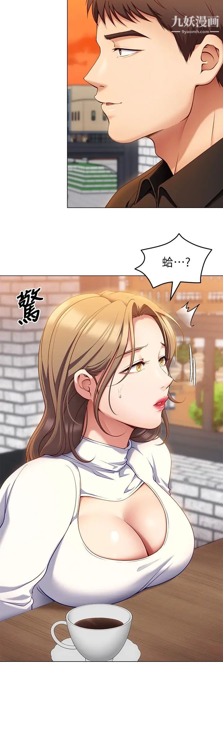 今晚就决定吃你了第26话-让妳像隻母狗被我干!