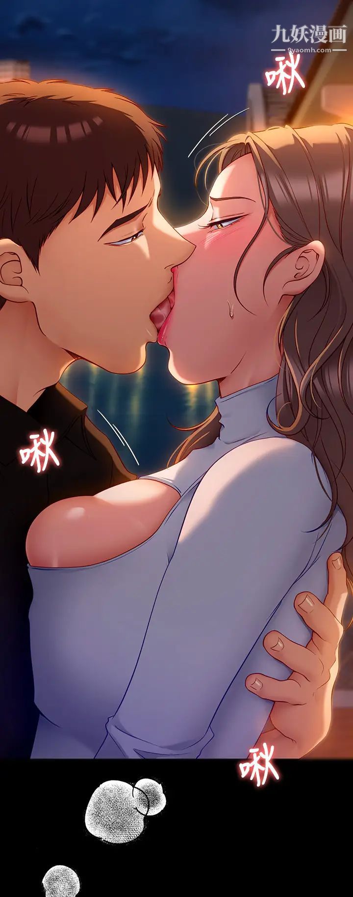 今晚就决定吃你了第27话-和迫不及待的舒岚在公厕…