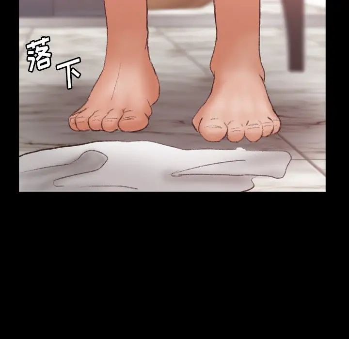 隐秘的邻居们第59话