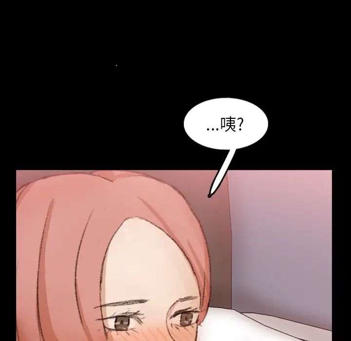 隱秘的鄰居們第59话