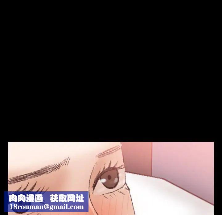 隐秘的邻居们第59话