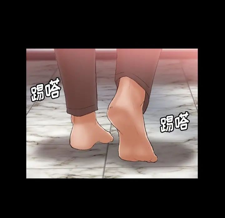 隐秘的邻居们第59话