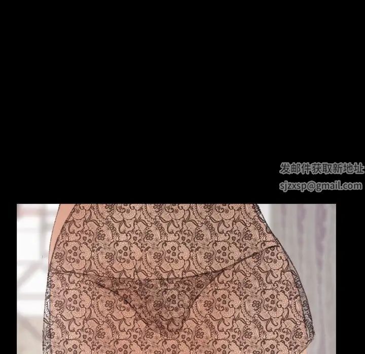 隐秘的邻居们第60话