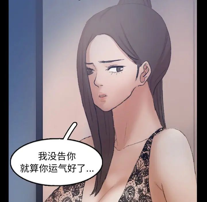 隐秘的邻居们第60话