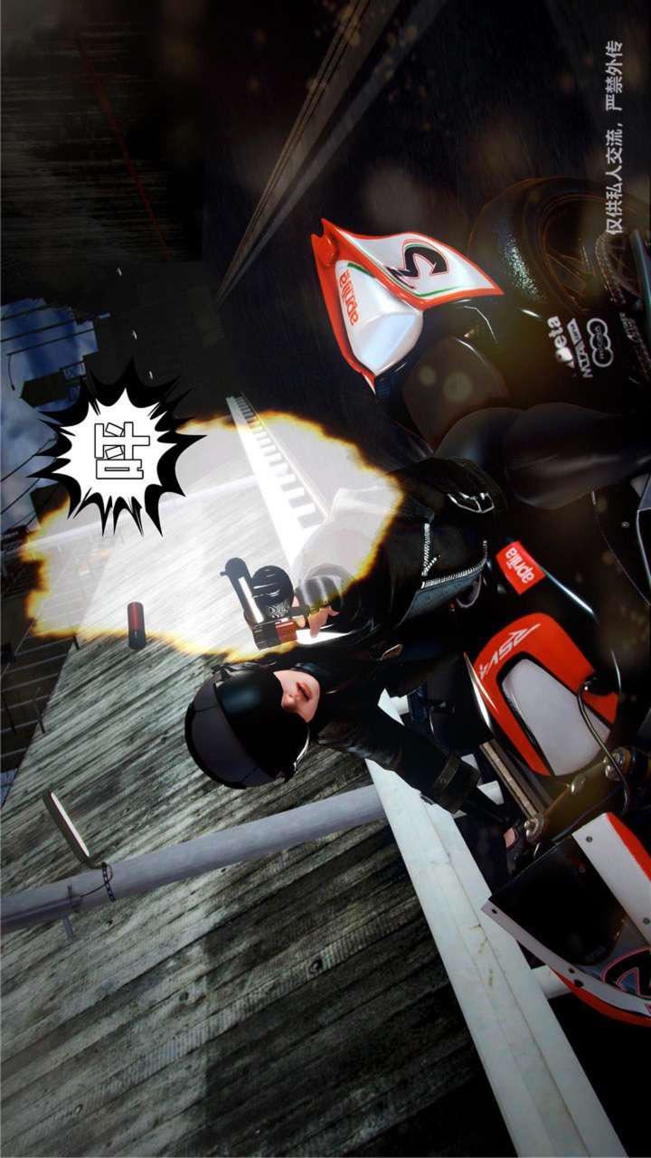 [3D]兽欲の末途第23章【第11话】