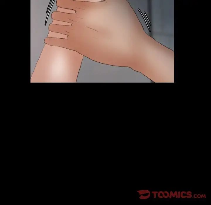 隐秘的邻居们第60话