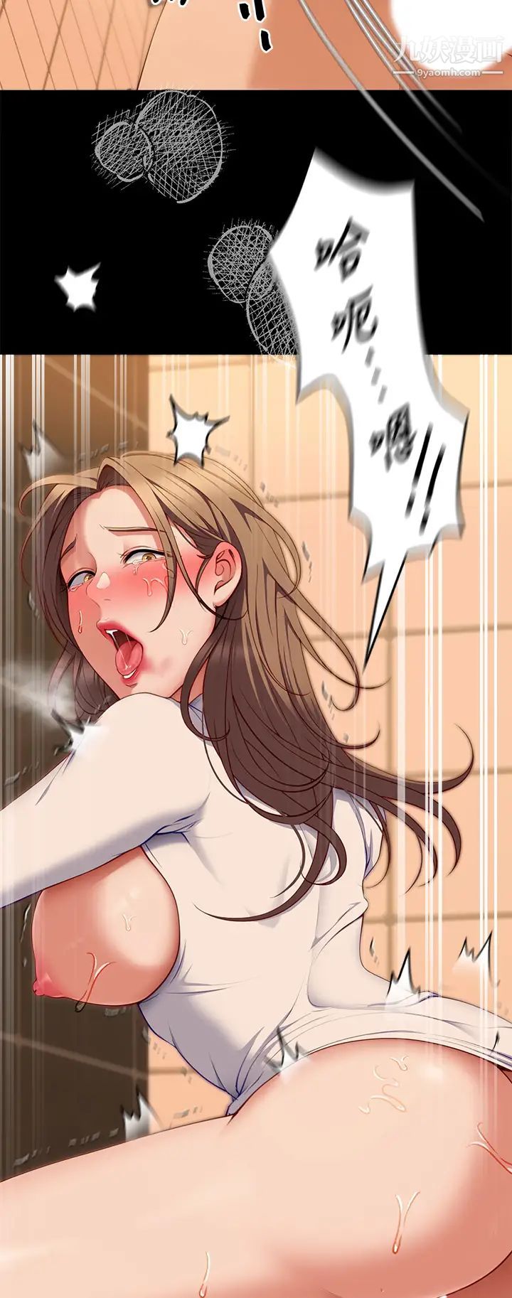 今晚就决定吃你了第29话-爱液喷涌不断的校园女神