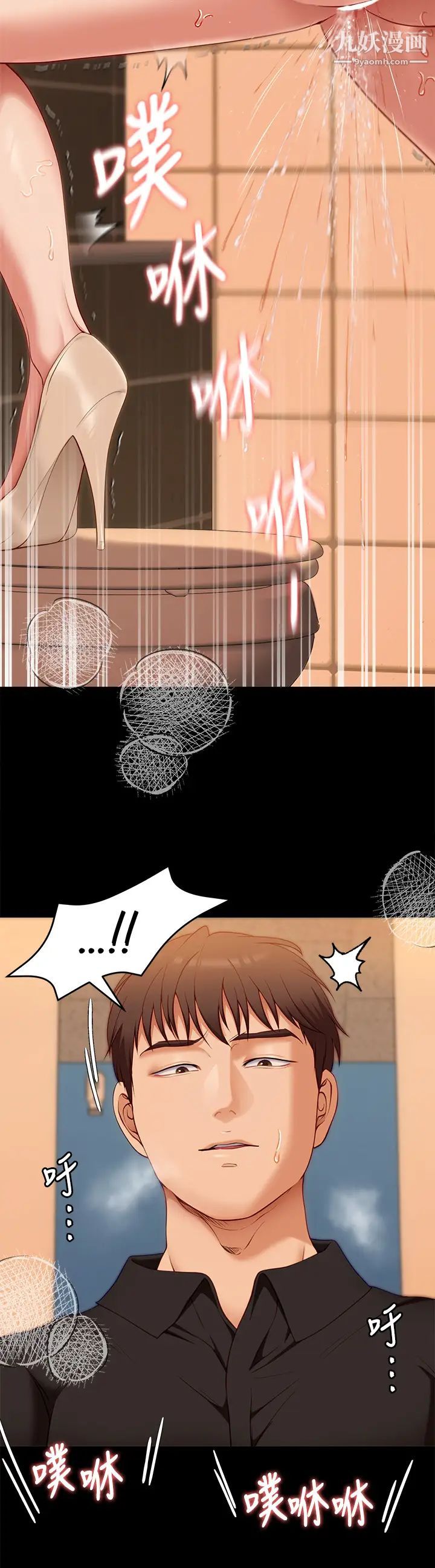 今晚就决定吃你了第29话-爱液喷涌不断的校园女神