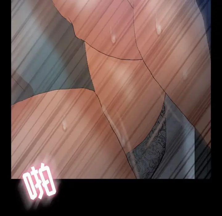 隱秘的鄰居們第60话