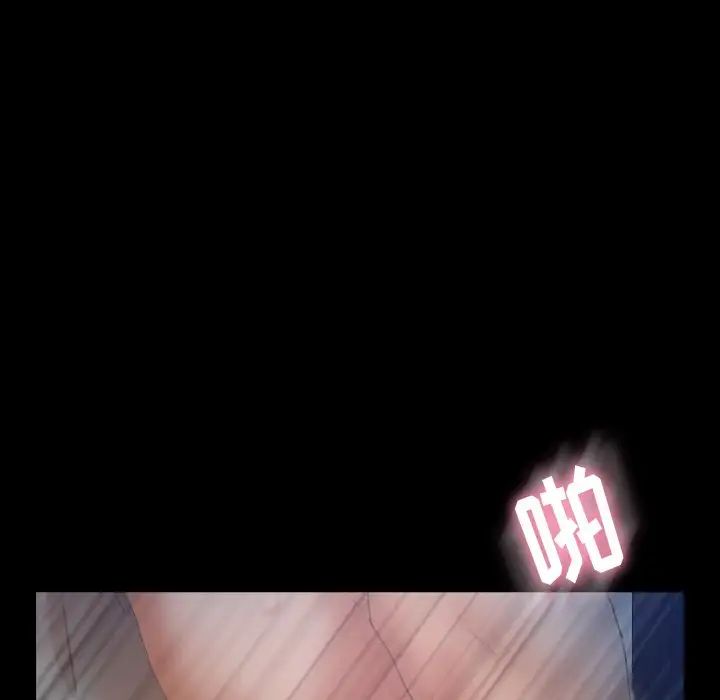 隱秘的鄰居們第60话