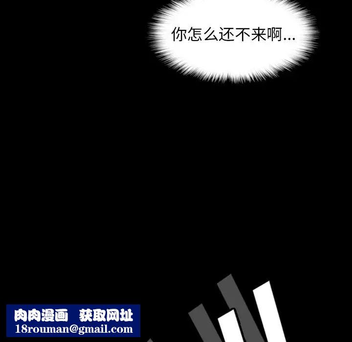 隐秘的邻居们第60话