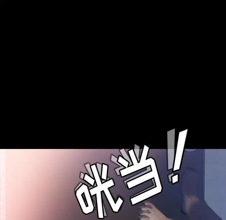 隐秘的邻居们第60话