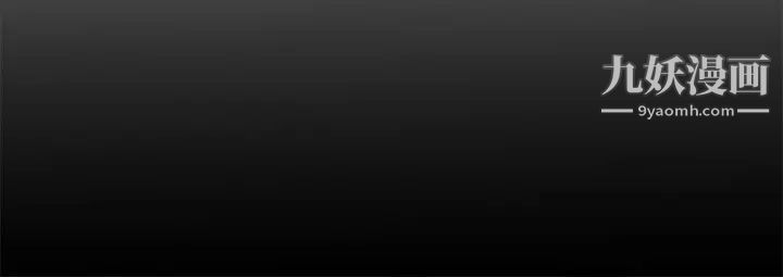 今晚就决定吃你了第30话-被再颖听见呻吟声