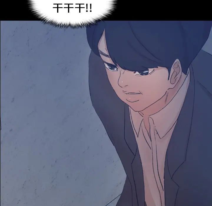 隐秘的邻居们第60话