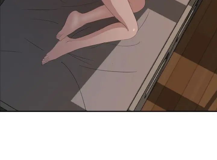 欲求王第65话-突袭告白