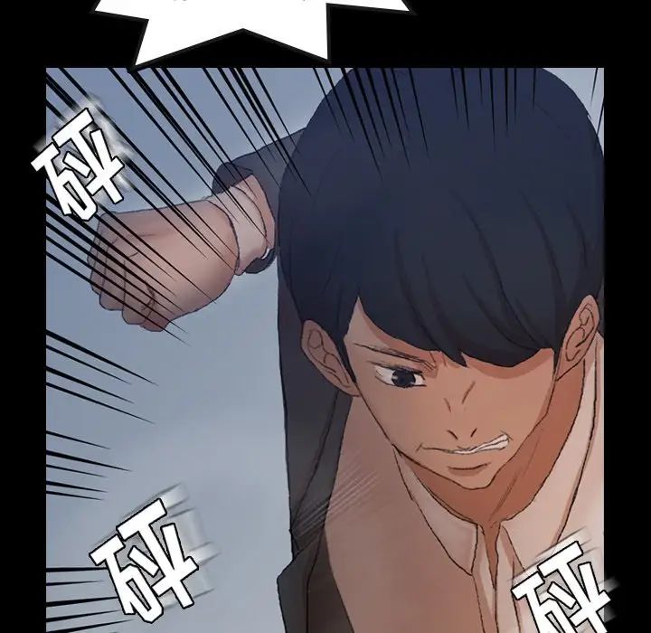 隐秘的邻居们第60话