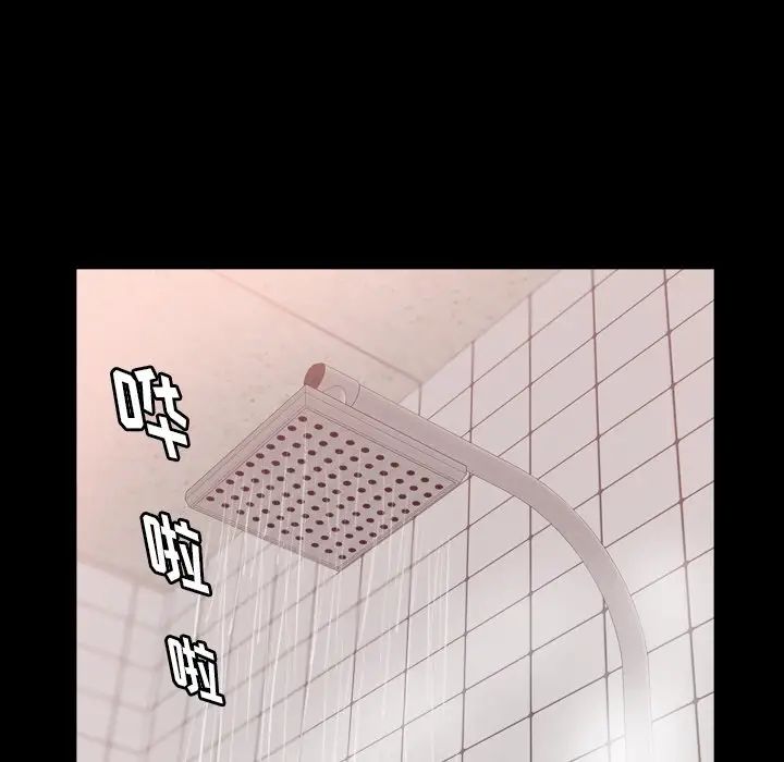 隱秘的鄰居們第60话