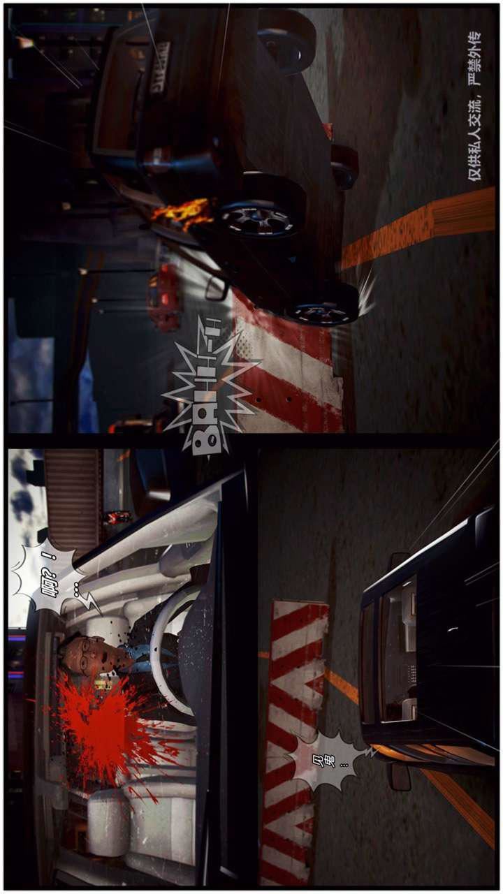 [3D]兽欲の末途第23章【第13话】