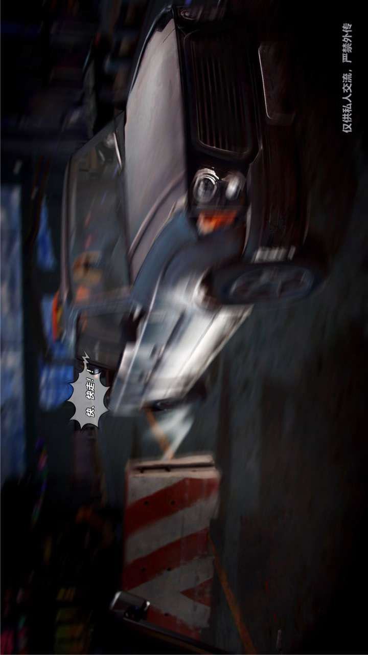 [3D]兽欲の末途第23章【第13话】