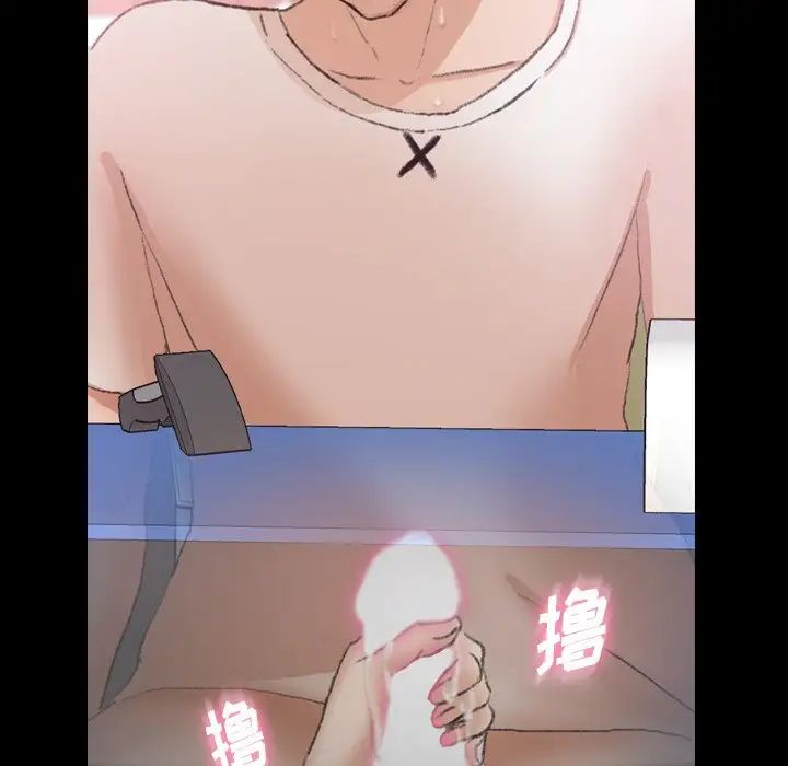 隐秘的邻居们第61话