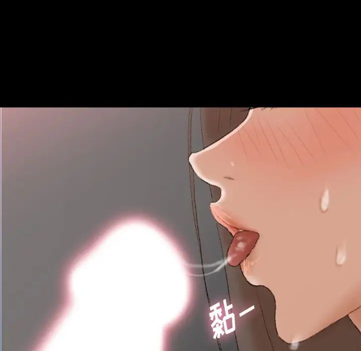 隐秘的邻居们第61话