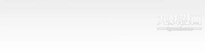 今晚就决定吃你了第32话-何诗恩，出来跟我喝一杯