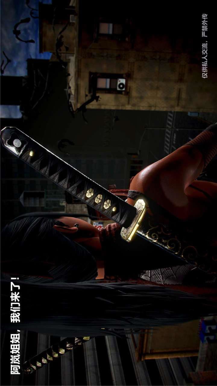 [3D]兽欲の末途第23章【第15话】