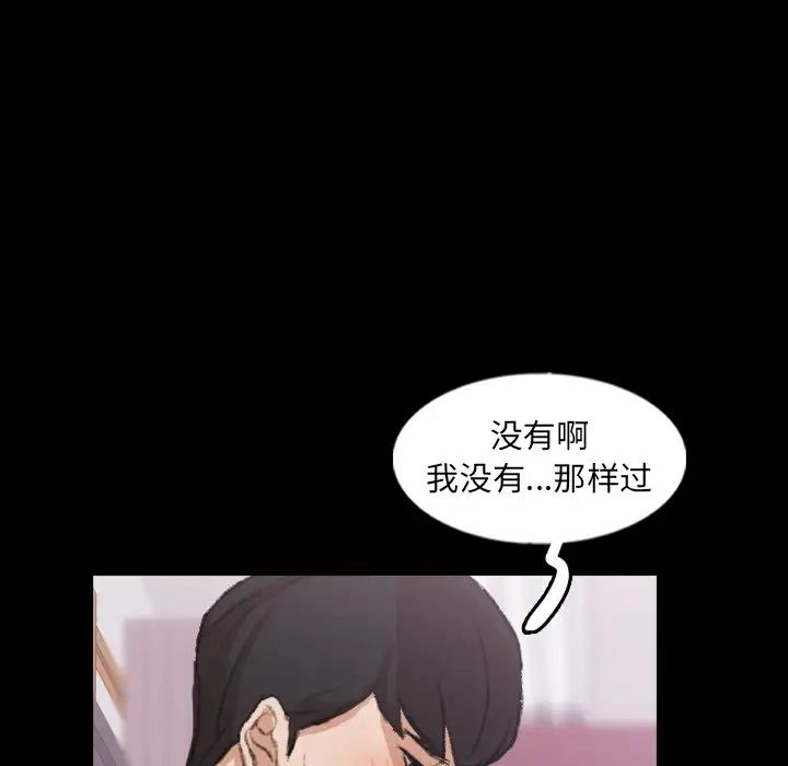 隐秘的邻居们第61话