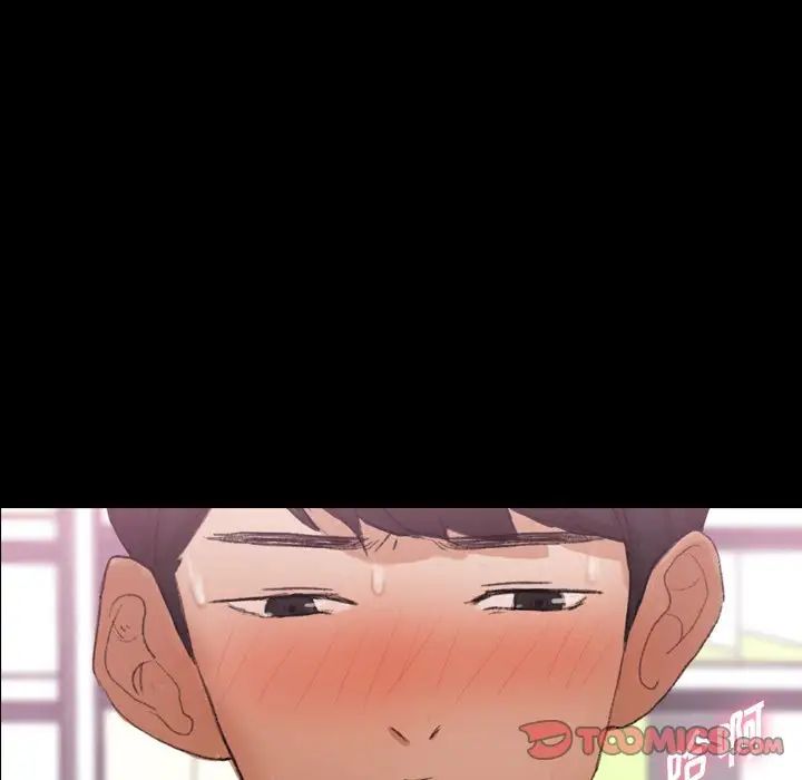 隐秘的邻居们第61话