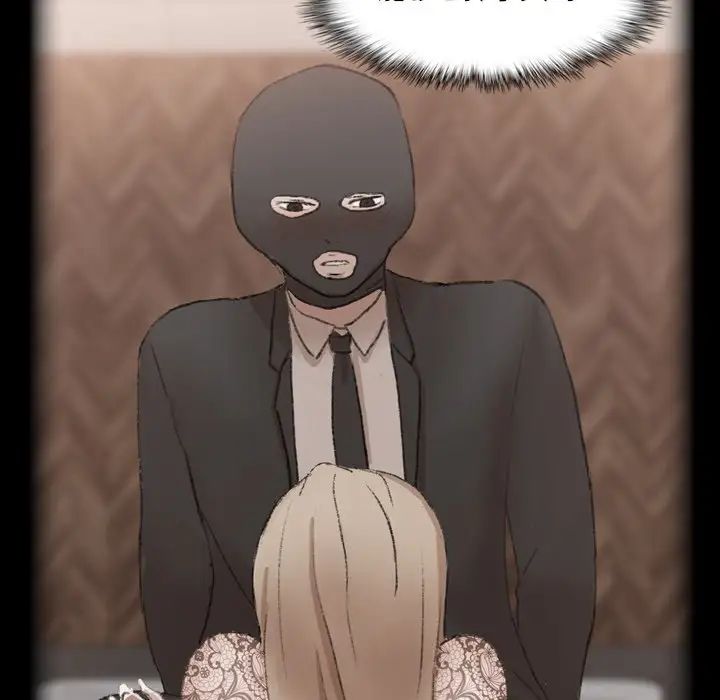 隐秘的邻居们第62话