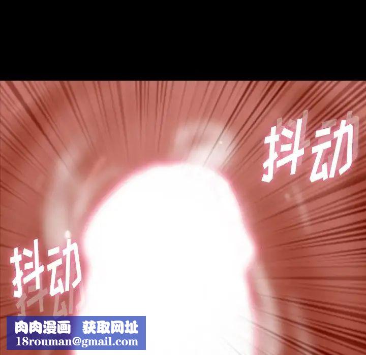 隱秘的鄰居們第62话