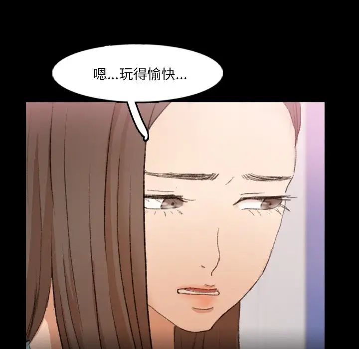 隐秘的邻居们第62话